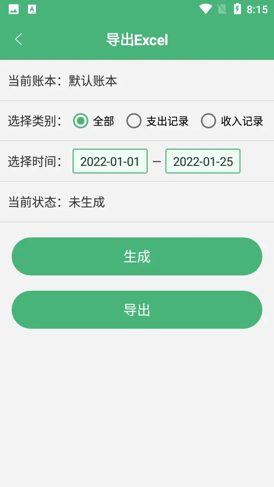 �����˱�2025�ٷ����°汾v21.0 �ֻ����ͼ