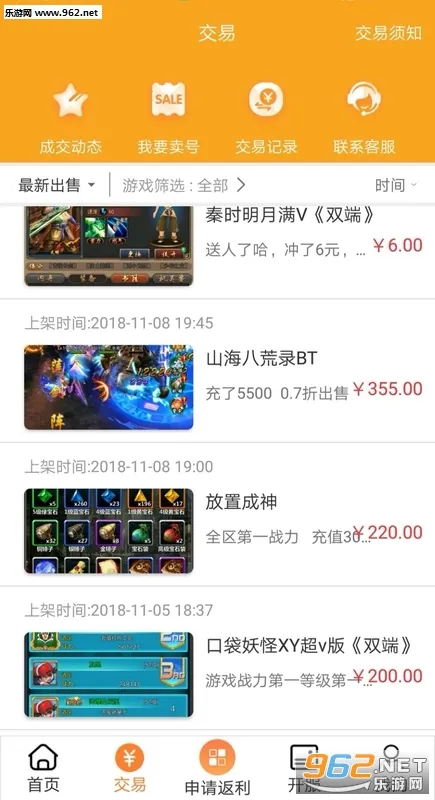 �Ǻ������ֻ���v5.11.7.1 �ٷ������ͼ