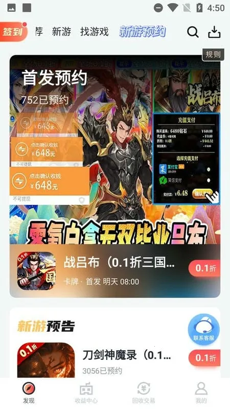 �Ǻ������ֻ���v5.11.7.1 �ٷ������ͼ