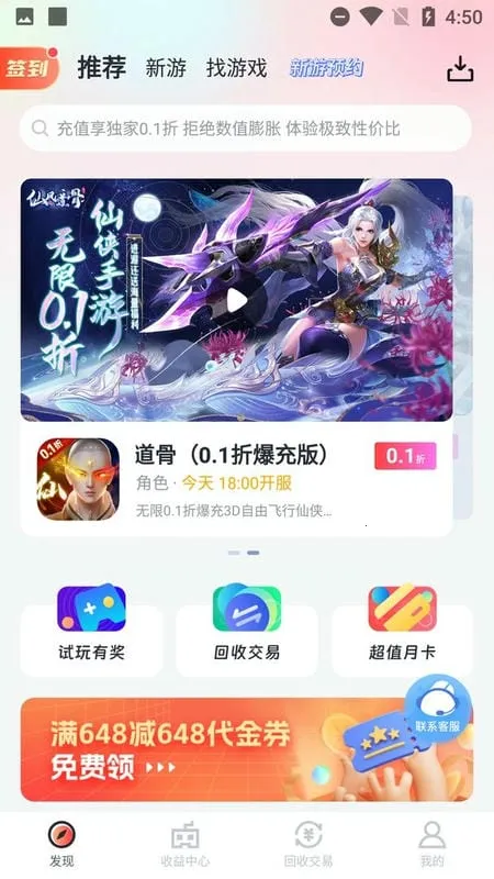 呵呵最新手机版 呵呵最新手机版