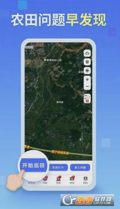 �ﳤѲ(ũ��Ѳ������)v4.1.17 �ٷ������ͼ