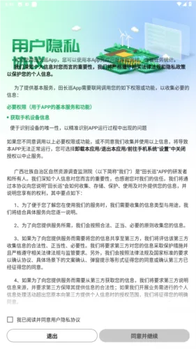 �ﳤѲ(ũ��Ѳ������)