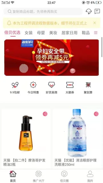 ��������(�ֻ�����ƽ̨)v2.7.5 �ٷ������ͼ