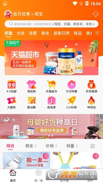 ��������(�ֻ�����ƽ̨)