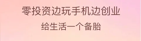 ��������(�ֻ�����ƽ̨)