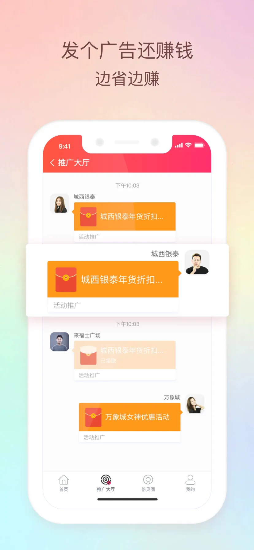 ��������(�ֻ�����ƽ̨)v2.7.5 �ٷ������ͼ