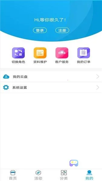 ����УѶͨ(��У��ͨƽ̨)