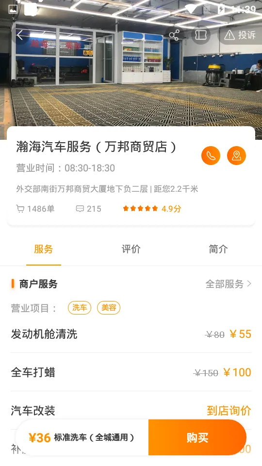 �����2025�ٷ�����v10.22.0 �ٷ������ͼ