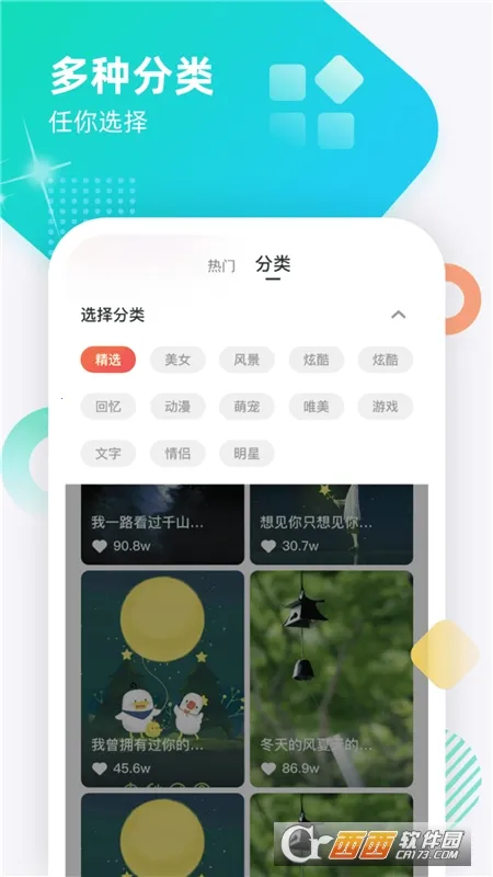 ����������2025���°汾v1.1.0 �ٷ������ͼ