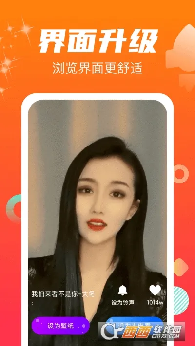 ����������2025���°汾v1.1.0 �ٷ������ͼ