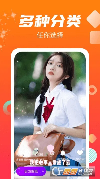 ����������2025���°汾v1.1.0 �ٷ������ͼ