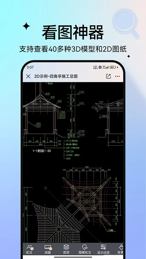 ͼֽͨ��׿���ֻ���v8.17.1 �ٷ������ͼ