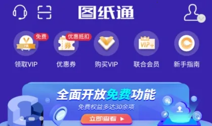 ͼֽͨ��׿���ֻ���