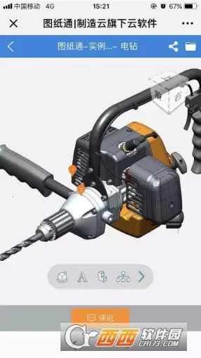 ͼֽͨ��׿���ֻ���