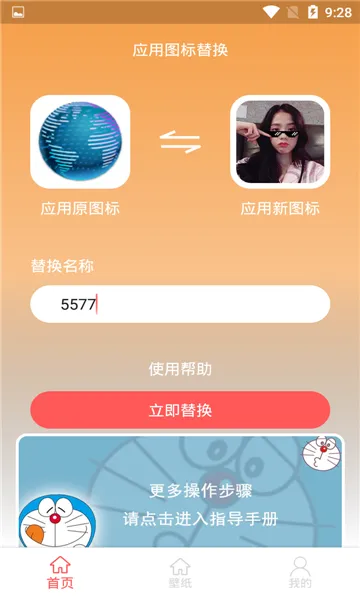 ͼ���ֽ��(�ֻ���������)