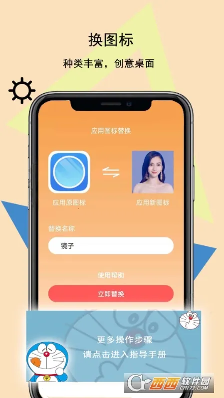 ͼ���ֽ��(�ֻ���������)v4.2.78 ��Ѱ��ͼ