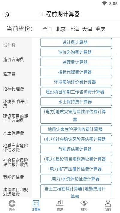 ����ͨ��(���̷���ƽ̨)