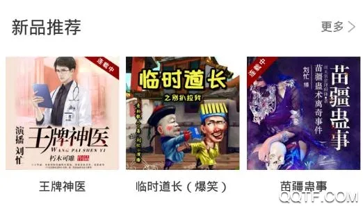 忙豆听书2025下载安装 忙豆听书2025下载安装