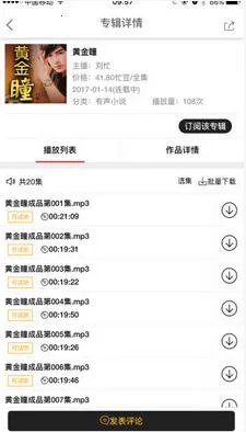 æ������2025���ذ�װv3.0.7 �ֻ����ͼ