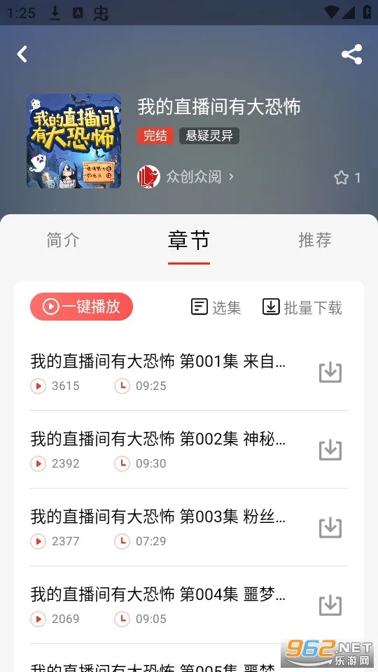 æ������2025���ذ�װv3.0.7 �ֻ����ͼ