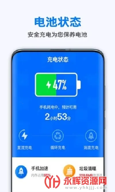 ����ʡ����2025�ٷ�����v2.0.9 �ٷ������ͼ