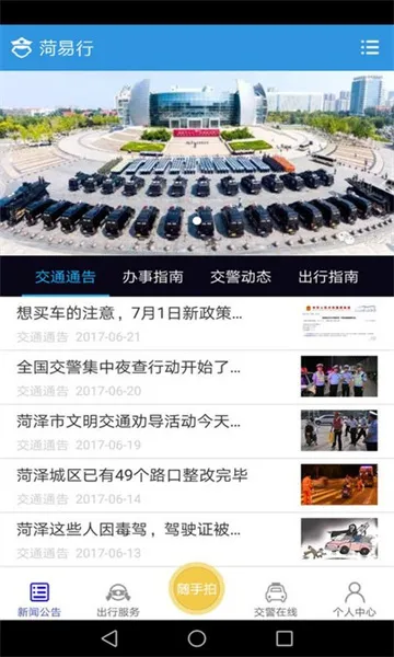 �����������ֻ���v1.2.34-release �ٷ������ͼ