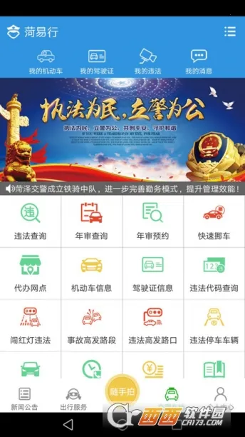 �����������ֻ���v1.2.34-release �ٷ������ͼ