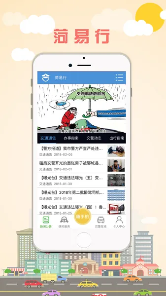 �����������ֻ���v1.2.34-release �ٷ������ͼ