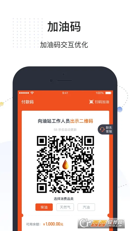 �����˾����(˾�����ͽӵ�ƽ̨)v5.8.8 �ֻ����ͼ