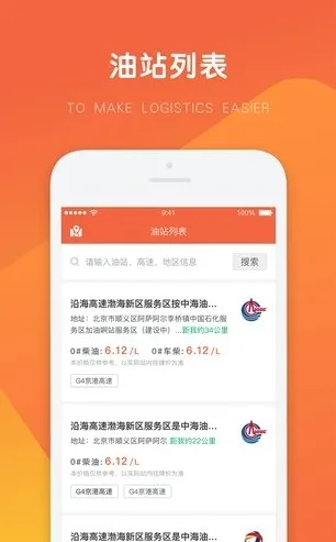 �����˾����(˾�����ͽӵ�ƽ̨)v5.8.8 �ֻ����ͼ