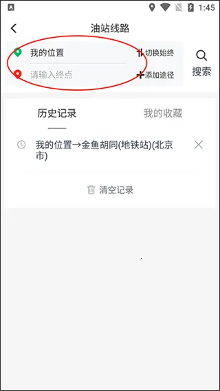 �����˾����(˾�����ͽӵ�ƽ̨)