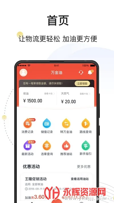 �����˾����(˾�����ͽӵ�ƽ̨)