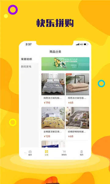 ����ƴ�������ֻ���v1.1.2 ��Ѱ��ͼ