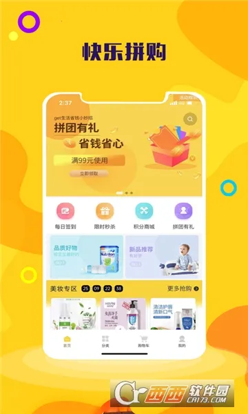 ����ƴ�������ֻ���