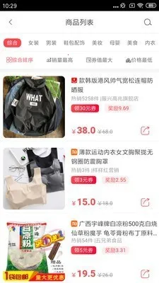 ����ƴ�������ֻ���v1.1.2 ��Ѱ��ͼ