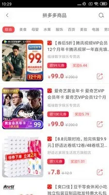 ����ƴ�������ֻ���v1.1.2 ��Ѱ��ͼ