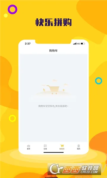 ����ƴ�������ֻ���v1.1.2 ��Ѱ��ͼ