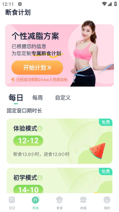 fasting���ʳ(���ʳ��������)