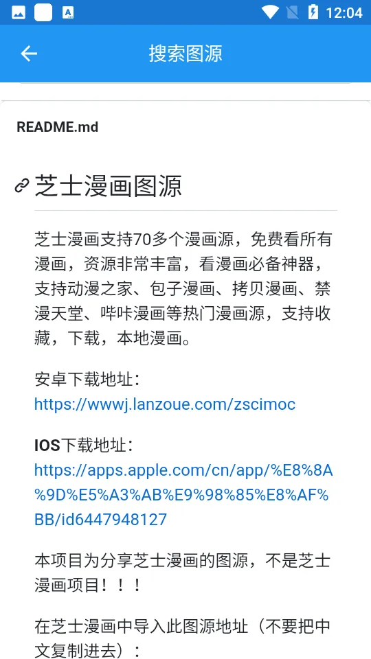 ֥ʿ�Ķ�(С˵�Ķ�ƽ̨)v3.5.2 �ֻ����ͼ