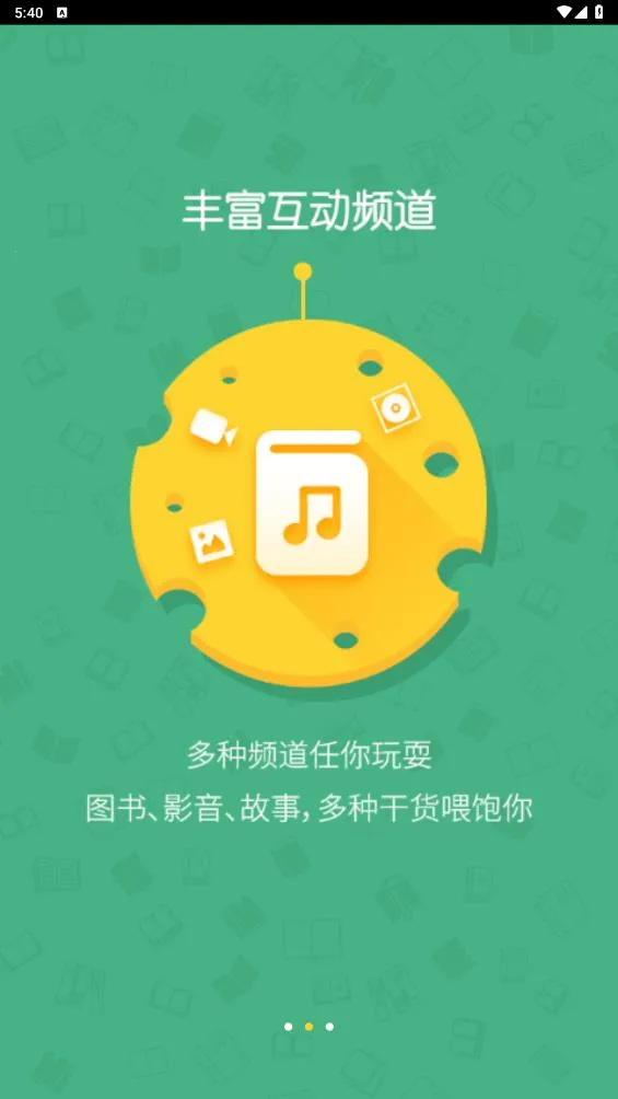 ֥ʿ�Ķ�(С˵�Ķ�ƽ̨)v3.5.2 �ֻ����ͼ