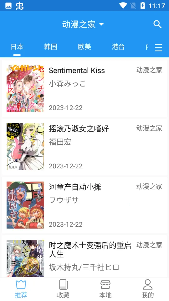 ֥ʿ�Ķ�(С˵�Ķ�ƽ̨)