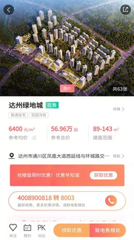 �﷿��2025���ذ�װv9.7.102 ��Ѱ��ͼ