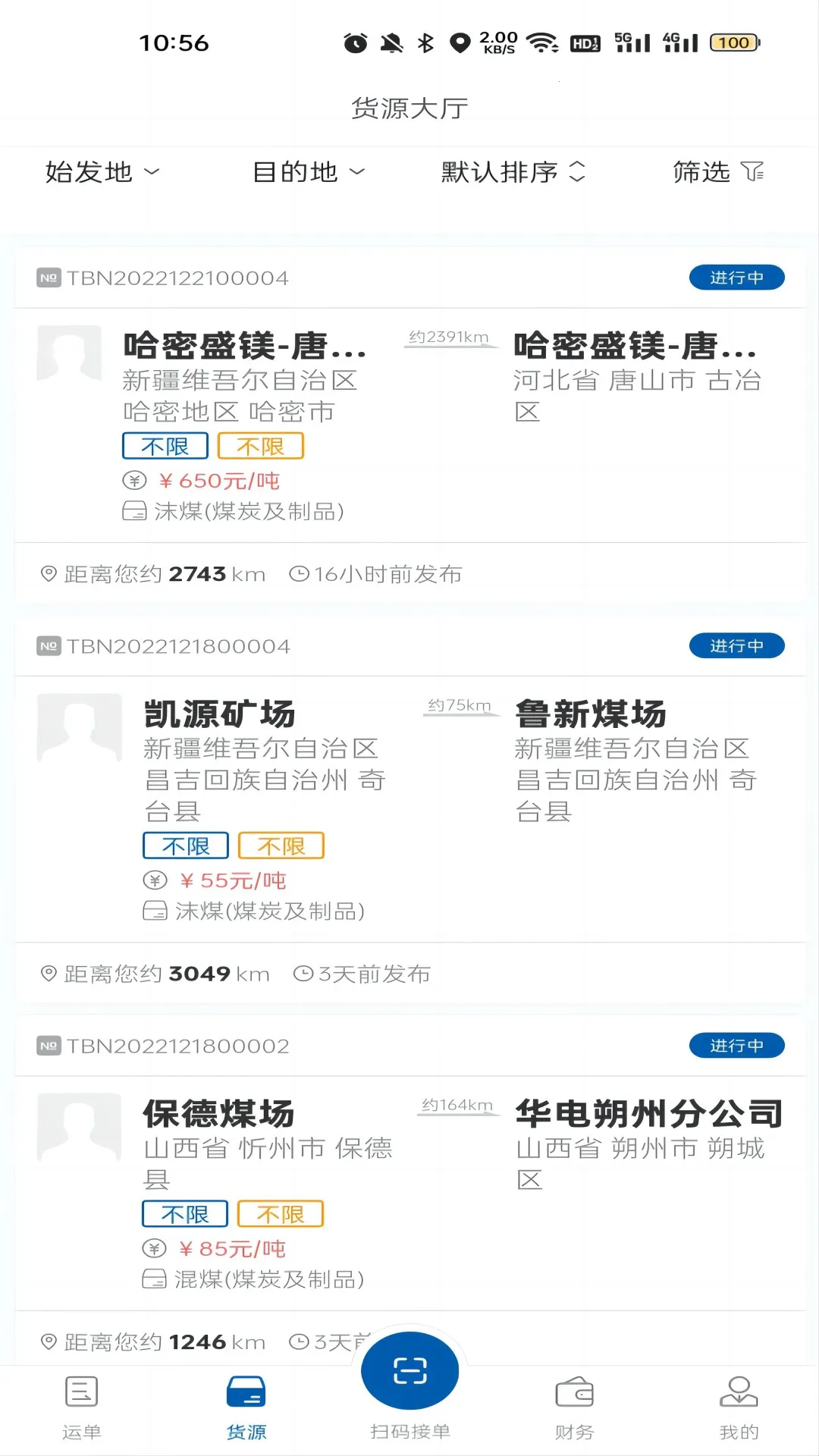 ��������2025���°汾v1.1.10 �ٷ������ͼ