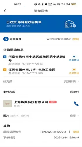 ��������2025���°汾v1.1.10 �ٷ������ͼ