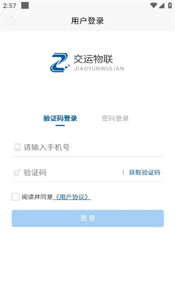 ��������2025���°汾v1.1.10 �ٷ������ͼ