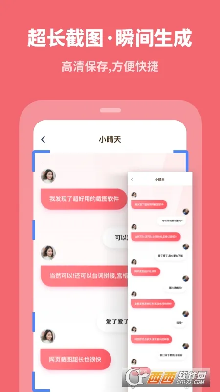 ����������ʦ(��ͼ�༭����)v2.4.1 �ٷ������ͼ