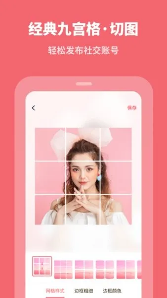 ����������ʦ(��ͼ�༭����)