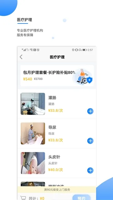 �����չ˰�׿���ֻ���