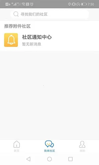 �����չ˰�׿���ֻ���v1.2.3 ��׿���ͼ