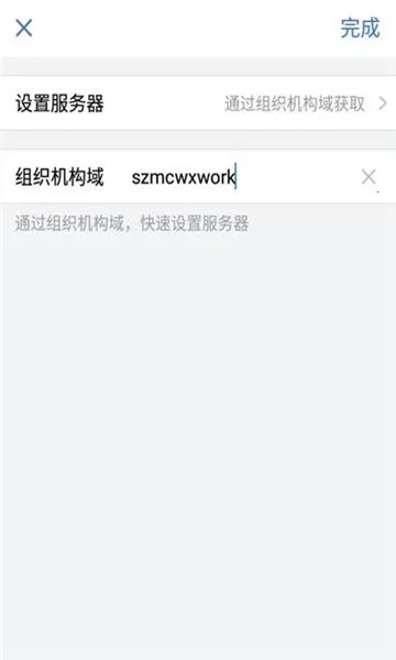 �ǻ�����(�����칫ƽ̨)v3.0.80001 ��׿���ͼ